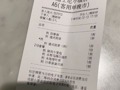 -南小馆(迪士尼小镇店)