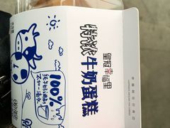 -皇冠幸福里动物奶油生日蛋糕(常青中路店)