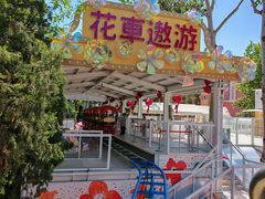 -丰台花园