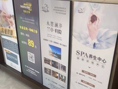 -水墨澜渟足道·SPA·传统(四望亭东关街店)