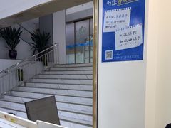 -美可普口腔医院(东街分店)