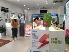 -中国移动(祁连山南路营业厅)