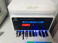 -胡记锅贴·沪上游子老鸭粉丝汤(太原路店)