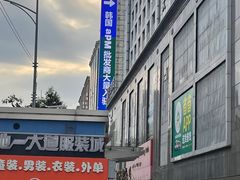 -广州白马服装市场