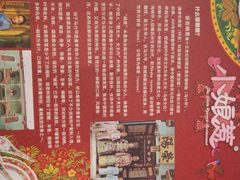 -小娘惹厨房Little Nyonya(狮城有约上榜店)