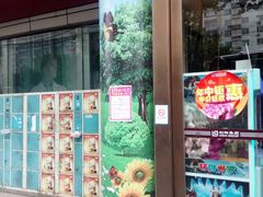 -青岛利群四方购物广场