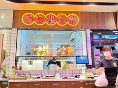 -龙记·香港茶餐厅(海上世界店)