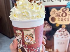 -茶话弄(北京通州万达店)