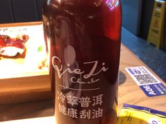 -茄子恰恰·新云南小炒(坪山益田店)