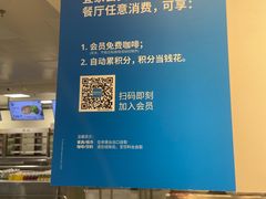 -宜家·瑞典风味餐厅(武汉荟聚中心店)