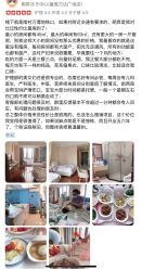 -明昇月子中心(番禺万达广场店)