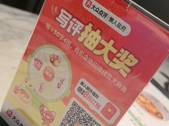 -懒人盐府人家(航天桥店)