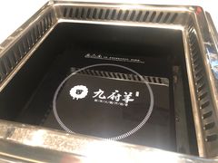 -九府羊·鲜羊火锅·烤串(新华路店)