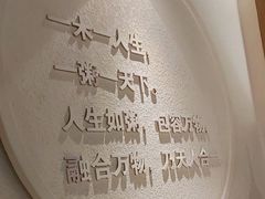 -黑家养生粥道馆(新世纪店)