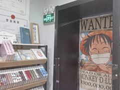 -福荫书店