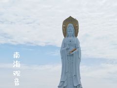 -三亚南山文化旅游区