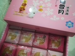 -GANSO元祖食品(青祁店)