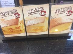 -思味古早蛋糕(流行前线店)
