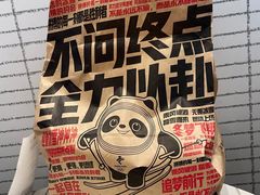 -肯德基(南沙万达店)