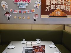 -海底捞火锅(枫蓝国际购物中心店)
