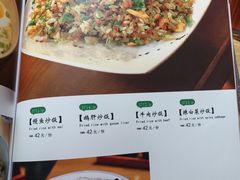 -福樱兰海鲜放题铁板烧(加州店)