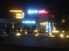 -松竹和日式料理(辽阳店)