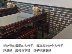 -不二心·鲜肉大包·海胆小笼汤包(二七广场店)