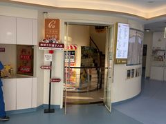-全心全意动物诊疗中心医院(北苑店)