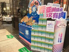 -眉州东坡(远洋未来广场店)