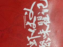 -聚味瞿记·龙虾堂(树木岭店)