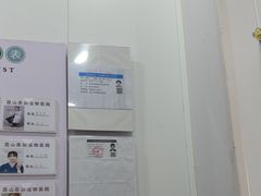 -思琪宠物医院(昆山花桥店)