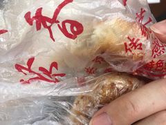 -聚香斋(东关街店)