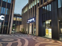 -面道赞宁海海鲜面(迎凤街店)