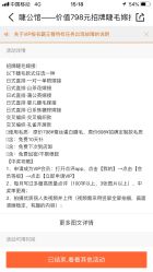-睫乐园•睫公馆•美睫美甲沙龙