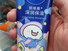 -7-11便利店(连城新天地店)