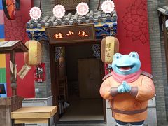 门面-蛙小侠·沸腾砂锅牛蛙(增城东汇城店)