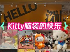 -KKV(深圳宏发大仟里店)