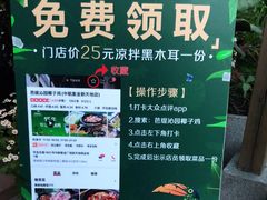 -芭缇沁园椰子鸡(中航紫金新天地店)