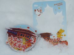 -少华山国家森林公园