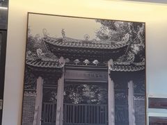 -德云居
