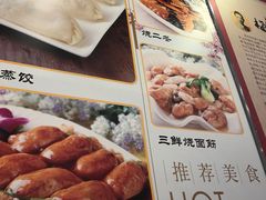 -玉华台饭庄(裕中西里小区店)