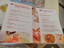 -禧月荟月子中心(前海Max店)
