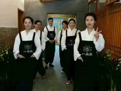 -一两饭川味素食餐厅