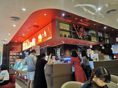 -哈根达斯(皇庭店)