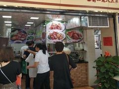 -珍珍小食店(西华路店)