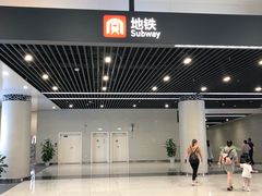 -合肥火车站(地铁站)