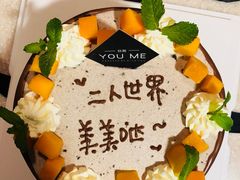 -UMe·玖觅(曲江店)
