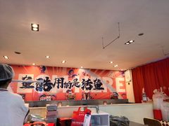 -鱼酷活鱼烤鱼(信息城店)