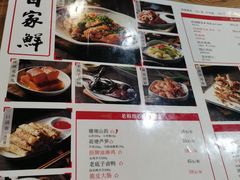 -百家鲜·杭帮菜