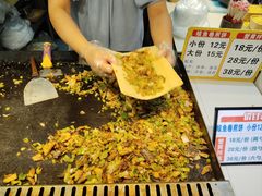 -大学城夜市